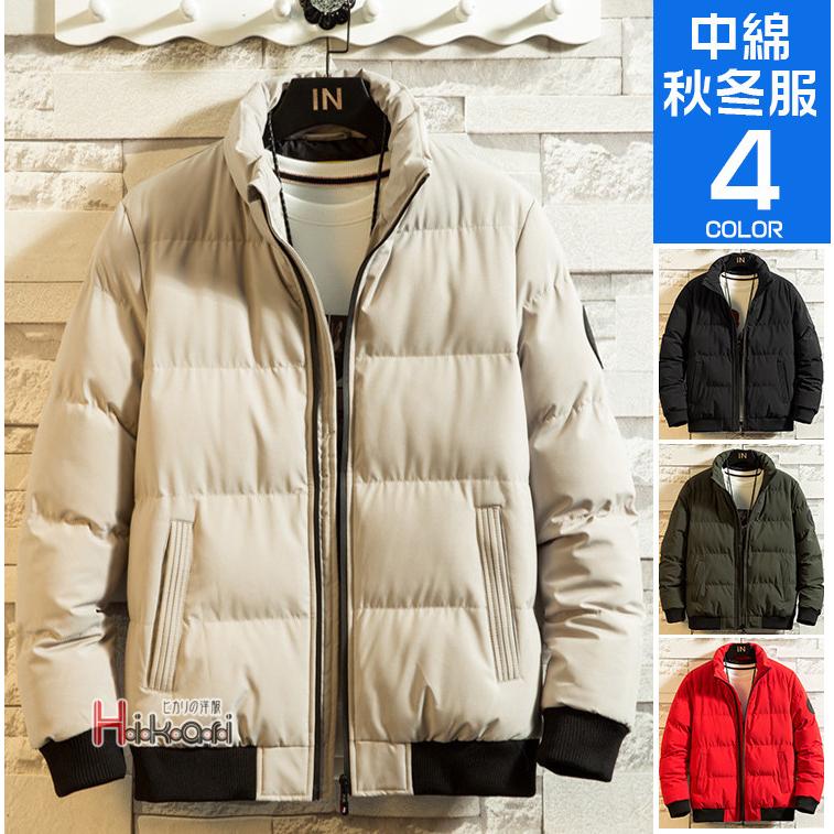 中綿ジャケット メンズ ビジネスコート キルティング ダウンジャケット アウトドア 無地 秋冬 冬 防寒 Ota V Luck 通販 Yahoo ショッピング