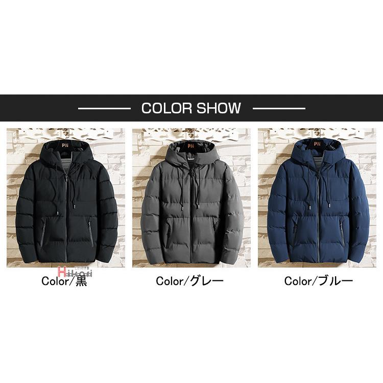 中綿ジャケット メンズ ブルゾン ボリュームフード ダウンジャケット アウター あったか 秋冬 防寒 防風 |  | 05