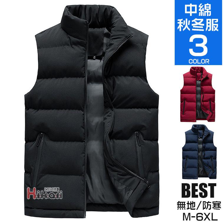 中綿ベスト メンズ アウター 軽量 ジャケット ブルゾン ダウンベスト キルティング カジュアル おしゃれ 春物 | 