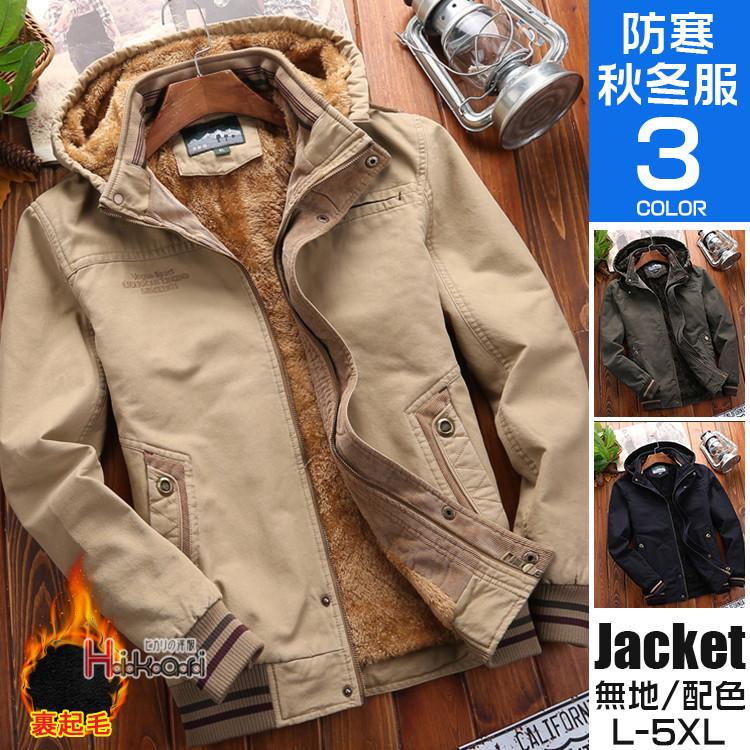 ミリタリージャケット メンズ 防寒 40代 50代 ブルゾン マウンテンパーカー 陸軍 登山 裏起毛 アウター 秋冬 Ota V Luck 通販 Yahoo ショッピング