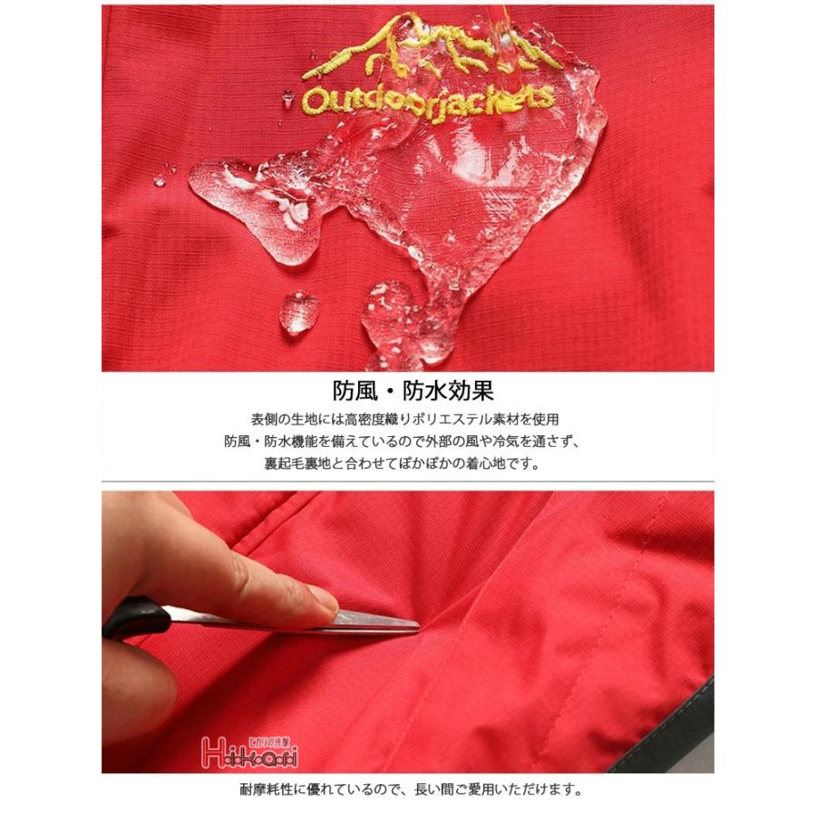 マウンテンパーカー メンズ 裏起毛 防寒 登山ウェア トレッキング