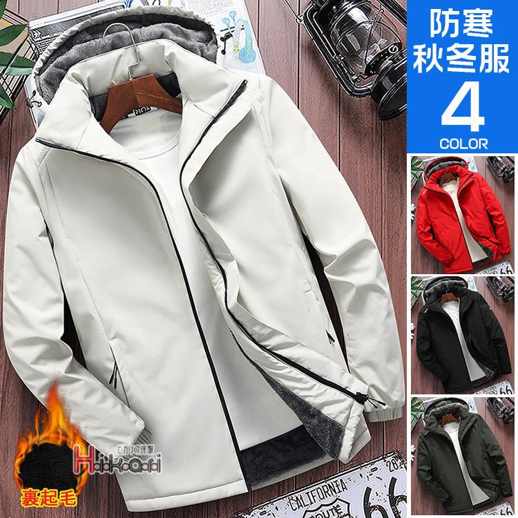 希少！！】 ミリタリージャケット N-3B ジャケット メンズ 裏起毛 防寒