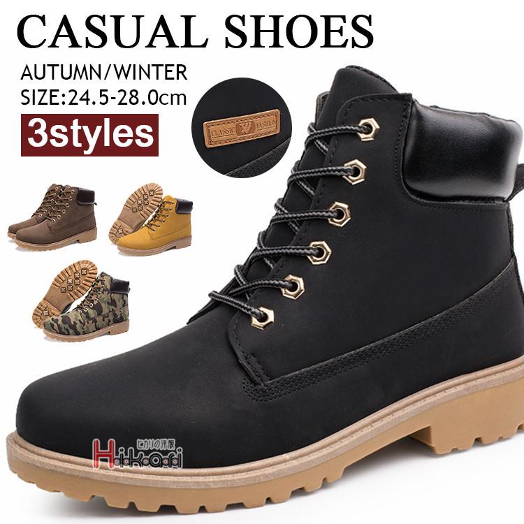 送料無料 ブーツ マウンテンブーツ メンズ AW 秋冬 新作 秋新作 冬新作 人気 流行 定番 2026 タス TAS TA11-001 パッショーネブーツ 軽量 カジュアルシューズ アンクルブーツ スエード アンクル丈 ビブラムソール ブラック 黒 イタリア製 紐靴 マウンテンブーツ メンズ ブーツ ショートブーツ トレッキングシューズ