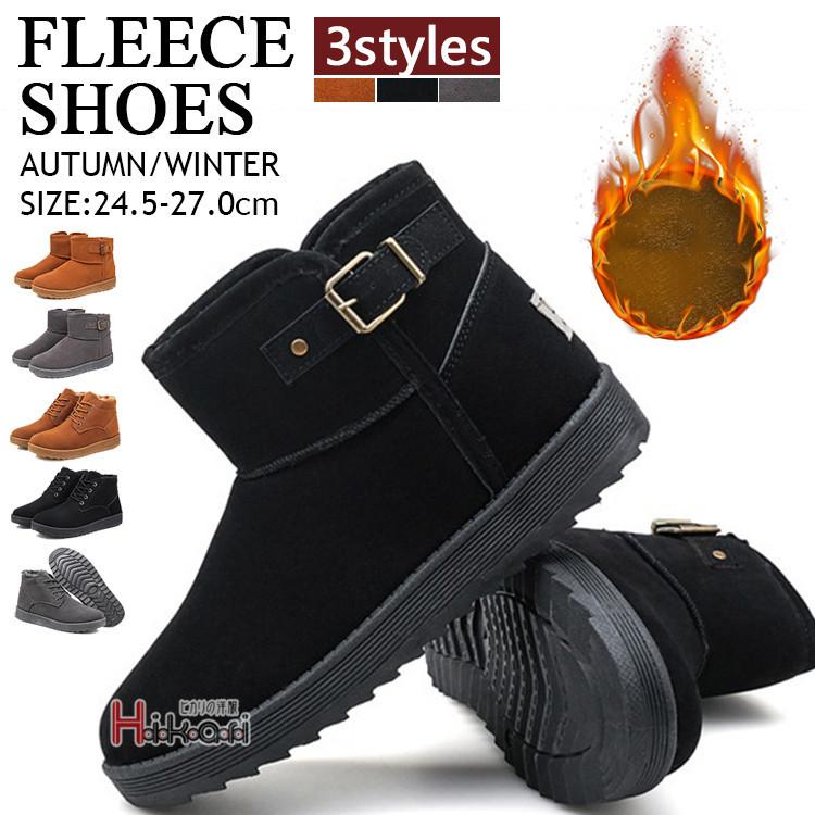 スノーブーツ 靴 メンズ ショートブーツ ワークブーツ 防寒 防雪 雪靴 スノー アウトドア あったか Ota V Luck 通販 Yahoo ショッピング