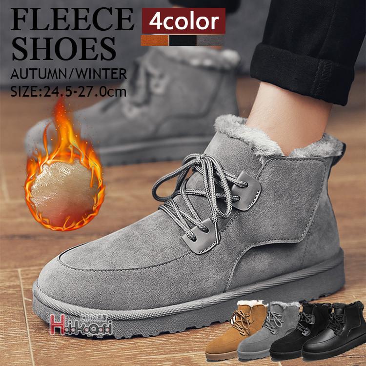 ショートブーツ メンズ ムートンブーツ スノーブーツ 防寒ブーツ あったか ボア 暖かい ふわふわ Ota V Luck 通販 Yahoo ショッピング