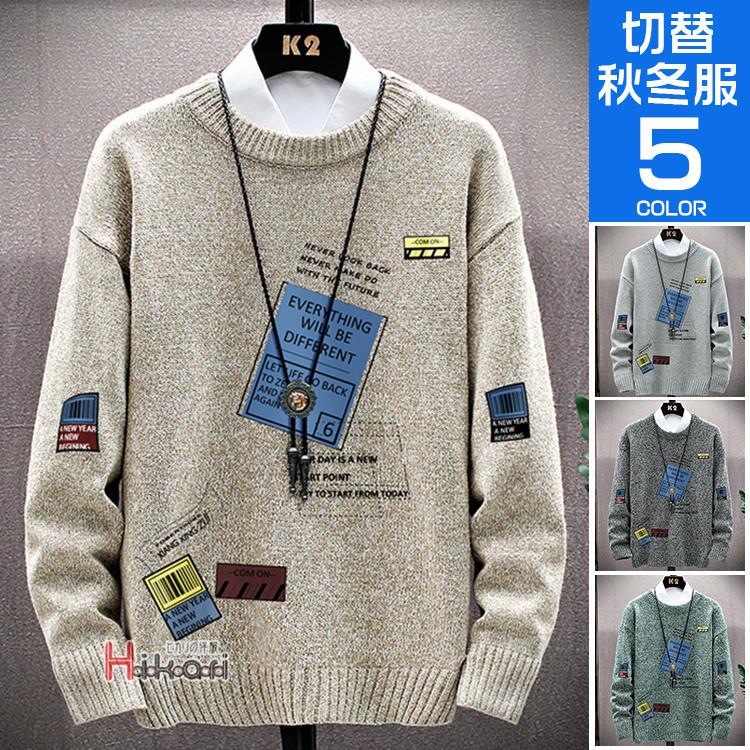 ニット メンズ セーター 秋冬 クルーネック おしゃれ 切り替え ニットセーター メンズファッション 代 30代 40代 50代 Ota V Luck 通販 Yahoo ショッピング