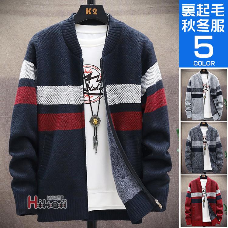 カーディガン メンズ 裏起毛 ニットカーディガン 長袖 トップス ニットセーター コーディガン 防寒着 切り替え 秋冬 Ota V Luck 通販 Yahoo ショッピング