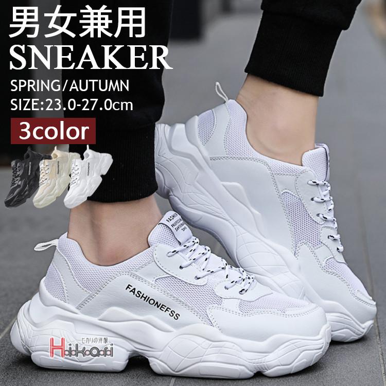 スニーカー メンズ 白 黒 厚底 ダッドスニーカー メンズスニーカー レディース ランニング シューズ スポーツ 春 夏 Ota1211 V Luck 通販 Yahoo ショッピング