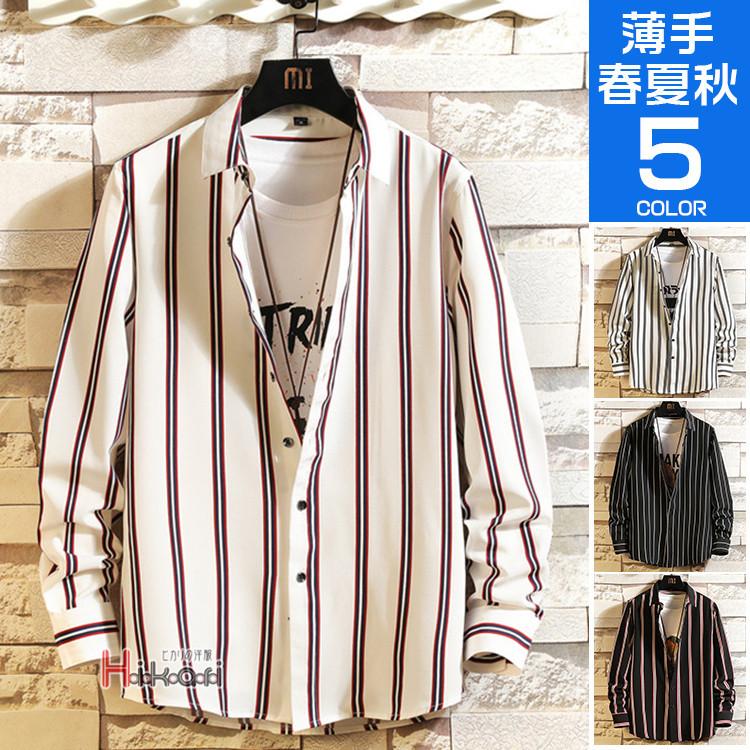 長袖シャツ メンズ おしゃれ ストライプシャツ カジュアルシャツ ワイシャツ カジュアル ビジネス 春秋 Ota V Luck 通販 Yahoo ショッピング