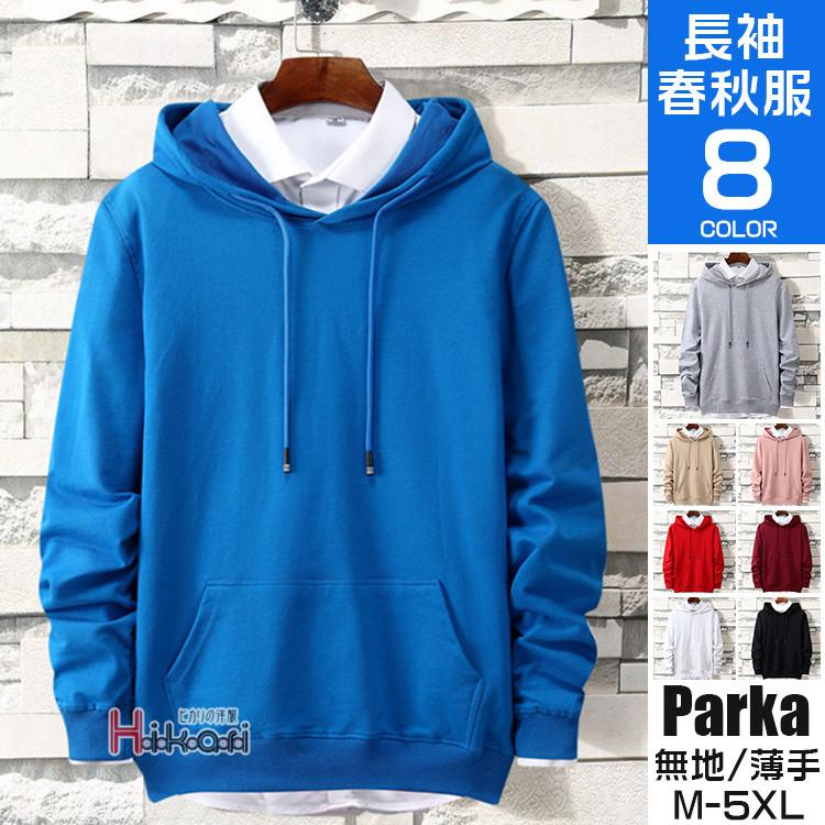 パーカー メンズ 長袖 大きいサイズ スポーツ おしゃれ スウェットパーカー プルオーバー トップス 白 黒 Ota V Luck 通販 Yahoo ショッピング