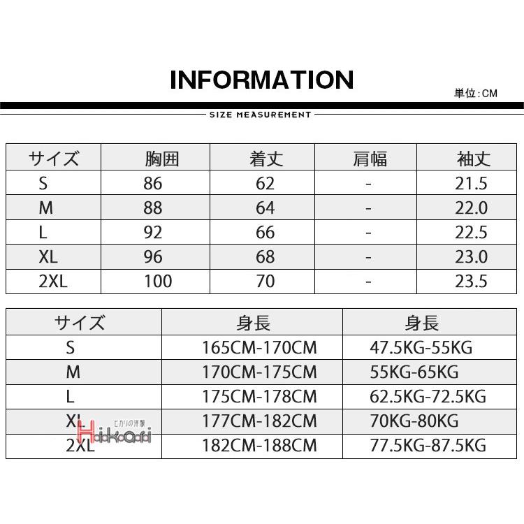 スポーツウェア コンプレッション 加圧シャツ メンズ 加圧インナー 7分袖 アンダー ダイエット メッシュ 吸汗速乾 |  | 04