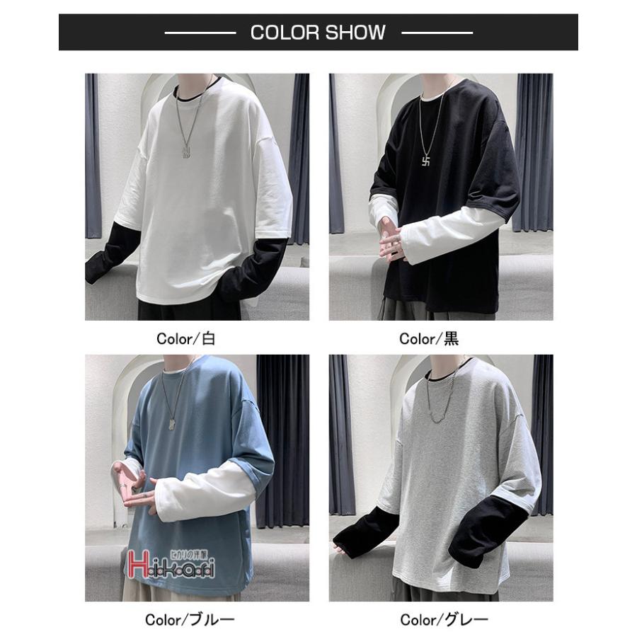 ロンT メンズ 長袖 ロングTシャツ 重ね着風 ティーシャツ メンズTシャツ カットソー 切替 インナー 秋物 ロンT メンズ 長袖 ロングTシャツ 重ね着風 ティーシャツ メンズT