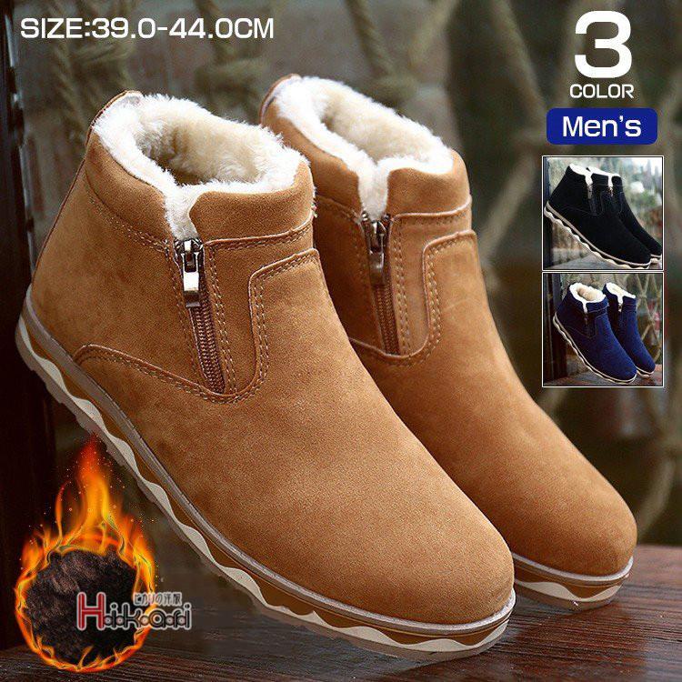 スノーシューズ 雪靴 メンズ シューズ 防寒ブーツ 短靴 カジュアル ブーツ 靴 裏起毛 秋 冬 Ota V Luck 通販 Yahoo ショッピング