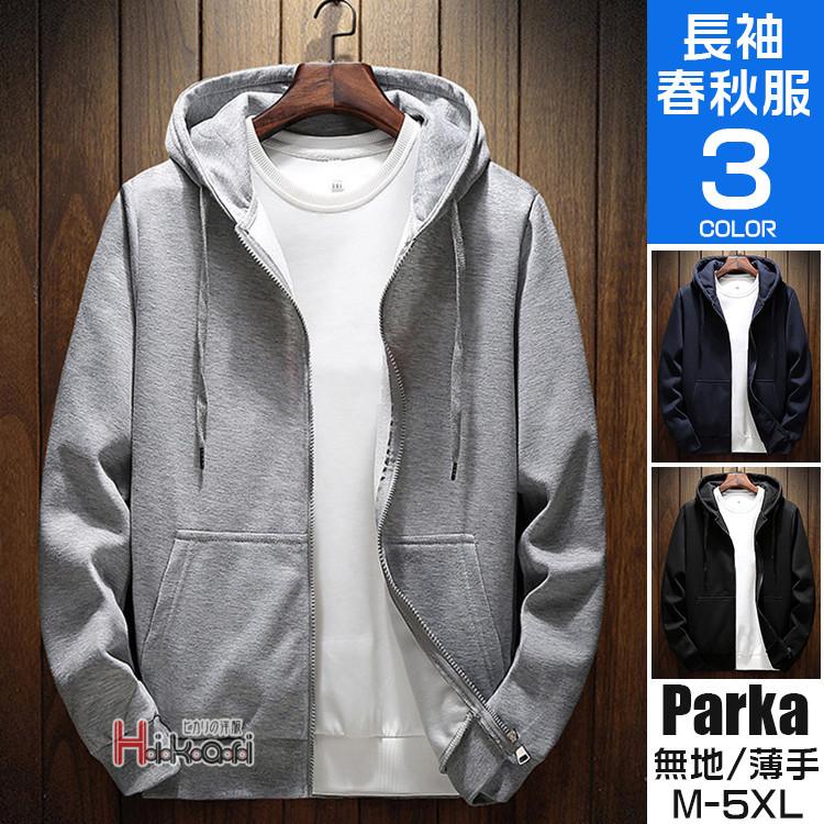 ジップ パーカー メンズ 無地 長袖 ジップアップパーカー スウェット スポーツ 大きい ユニセックス 春服 Ota V Luck 通販 Yahoo ショッピング