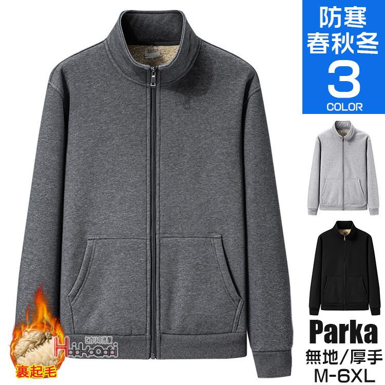 ジップパーカー ジップアップパーカー メンズ フードなし 裏起毛 ボアブルゾン 40代 50代 あったか 秋冬 防寒 Ota V Luck 通販 Yahoo ショッピング