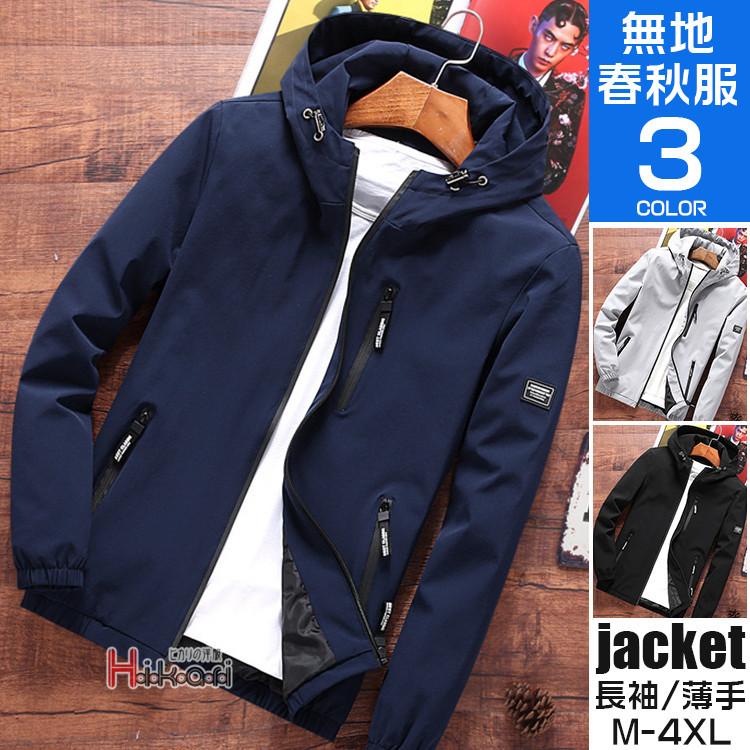 防風 撥水 マウンテンパーカー メンズジャケット ウィンドブレーカー ジャンバー おしゃれ 春服 フルジップ アウトドア Ota V Luck 通販 Yahoo ショッピング