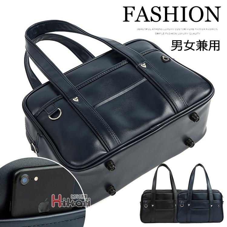 ☆スクールバッグ☆学生カバン☆通学☆男女兼用☆レザー☆高校☆中学☆プレゼント☆ スクールバッグ メンズ レディース 高校生 中学生 通学バッグ