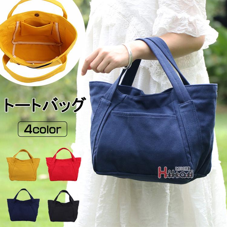 トートバッグ レディース キャンバス 帆布 ミニトートバッグ おしゃれ かわいい 軽量 軽い ミニバッグ ランチバッグ 通勤 Ota V Luck 通販 Yahoo ショッピング