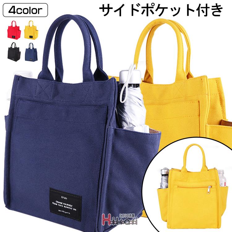 トートバッグ レディース 小さめ キャンバス 布 帆布 おしゃれ かわいい 軽い 大容量 ミニバッグ ランチバッグ 無地 Ota V Luck 通販 Yahoo ショッピング