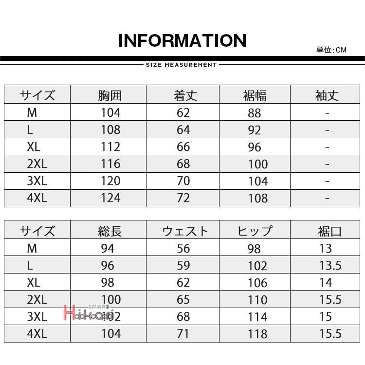 メンズ ジャージ上下セット スウェット上下 セットアップ スポーツウェア ラグランスリーブ 長袖 春物 切り替え｜otasukemann｜05