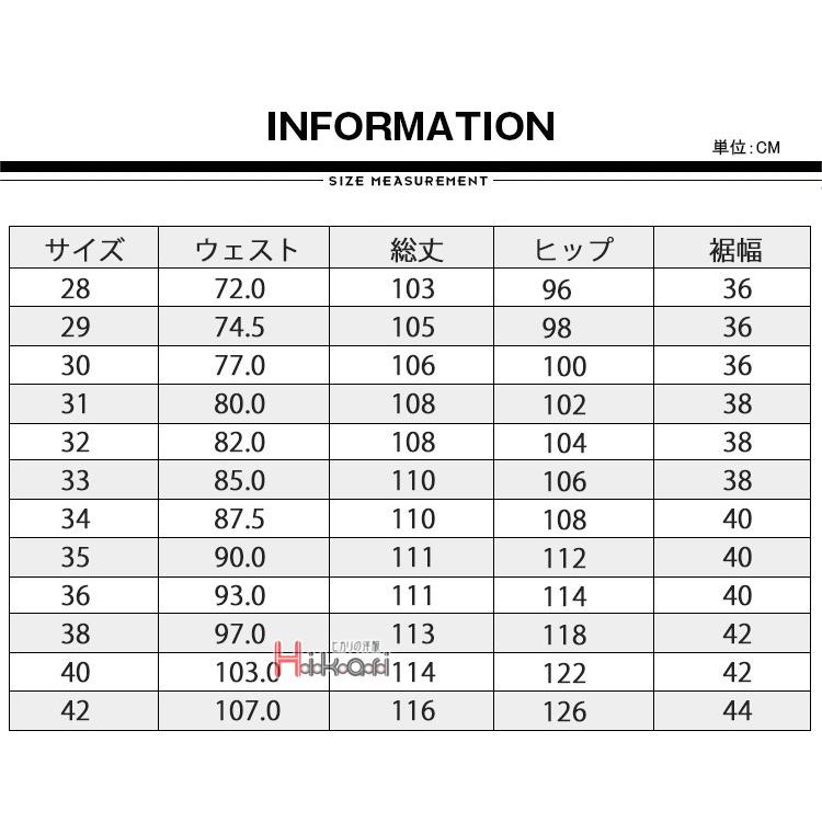 チノパン メンズ ボトムス スリム スキニーパンツ ストレッチ スキニーデニム 伸縮 ジーンズ 美脚 細身｜otasukemann｜04