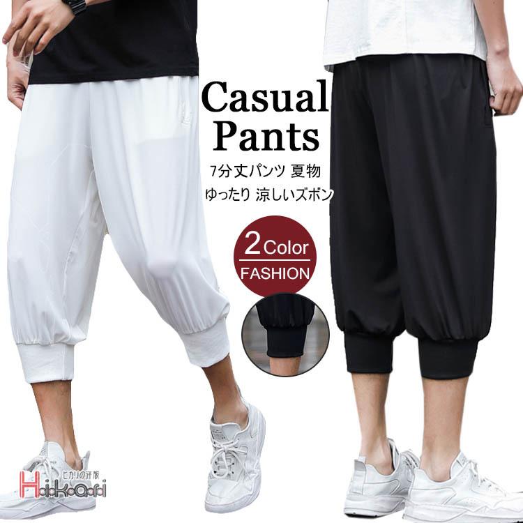 ジョガーパンツ メンズ サルエルパンツ クロップドパンツ 七分丈 スウェットパンツ 部屋着 イージーパンツ Ota V Luck 通販 Yahoo ショッピング