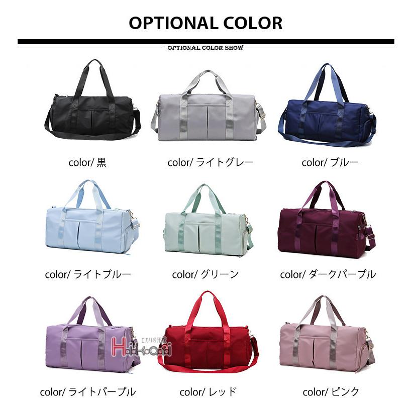 ジムバッグ スポーツバッグ ドラムバッグ メンズ ボストンバッグ 靴