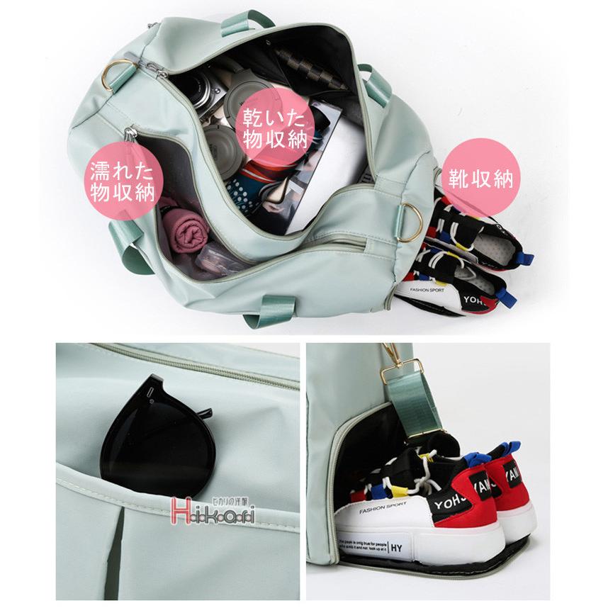 ジムバッグ スポーツバッグ ドラムバッグ メンズ ボストンバッグ 靴