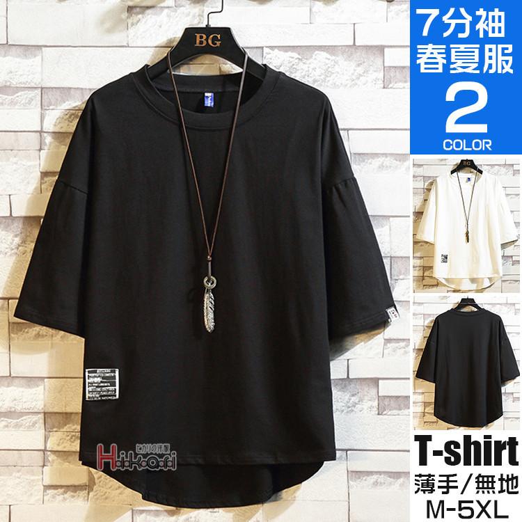Tシャツ(長袖/七分) BoyfriendThermal Tee 楽天市場】7分袖 Tシャツ メンズ クルーネック 無地 カットソー ダブル