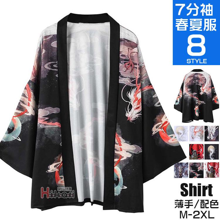 夏服 羽織 メンズ 着物 7分袖 浴衣風 甚平風 男性用 七分袖 和式 涼しい 花火大会 メンズファッション 父の日 Ota V Luck 通販 Yahoo ショッピング