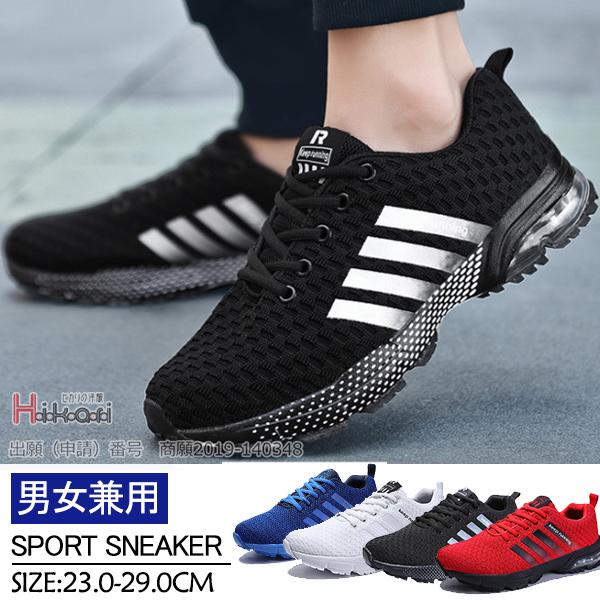 スニーカー メンズ 黒 靴 ランニングシューズ ジョギング トレーニング おしゃれ レディース Ota V Luck 通販 Yahoo ショッピング