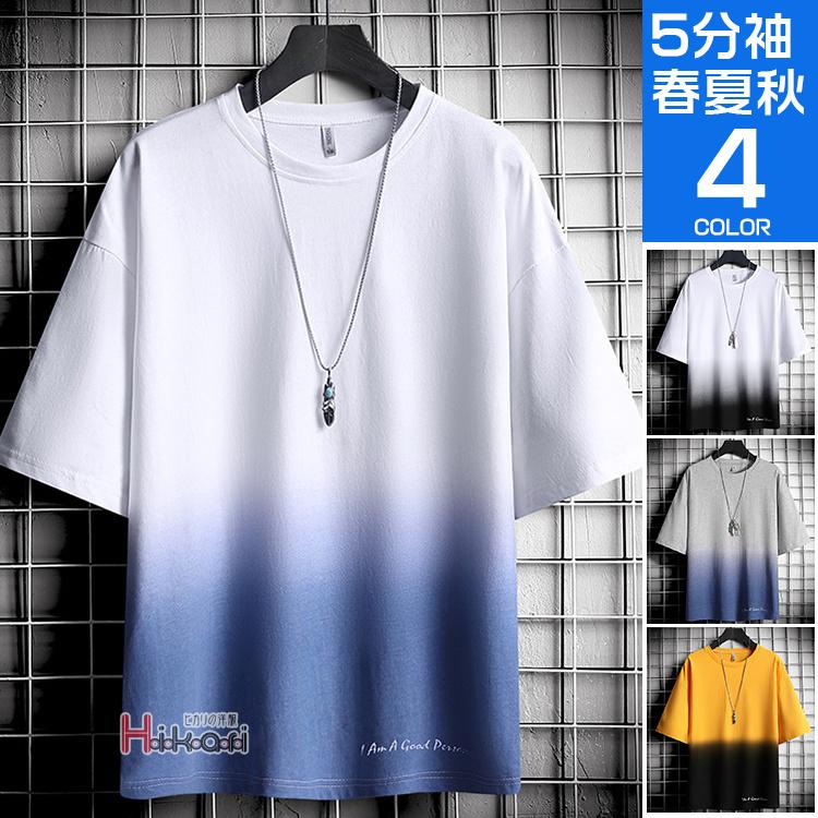 グラデーション Tシャツ メンズ 半袖 5分袖 ティーシャツ スポーツ おしゃれ トップス カジュアル ルームウェア 夏服 Ota V Luck 通販 Yahoo ショッピング