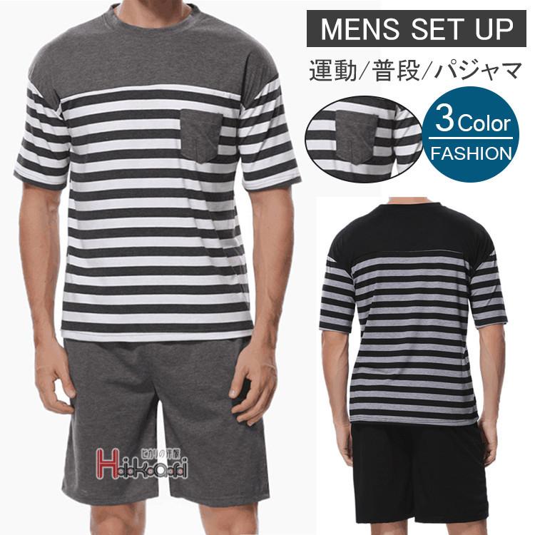 セットアップ メンズ 半袖 上下セット パジャマ 夏物 2点セット ジャージ 上下 カジュアル ボーダー 胸ポケット Ota V Luck 通販 Yahoo ショッピング