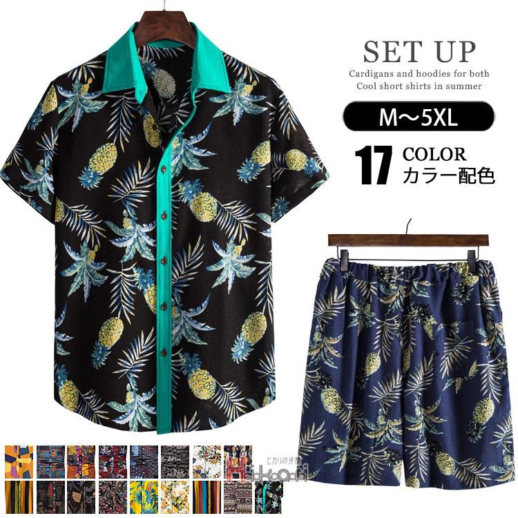 半袖 アロハシャツ 上下セット メンズ セットアップ カジュアル 総柄シャツ ショートパンツ メンズファッション 父の日 :ota21041519:V-luck - 通販 - Yahoo!ショッピング 半袖 アロハシャツ 上下セット メンズ セットアップ カジュアル 総柄シャツ ショートパンツ メンズファッション 父の日 :ota21041519:V-luck - 通販 - Yahoo!ショッピング