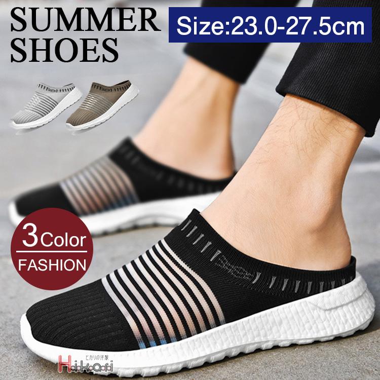 スニーカー メンズ スリッポン サボ サンダル カジュアルシューズ 靴 サボサンダル メッシュ 通気 Ota V Luck 通販 Yahoo ショッピング