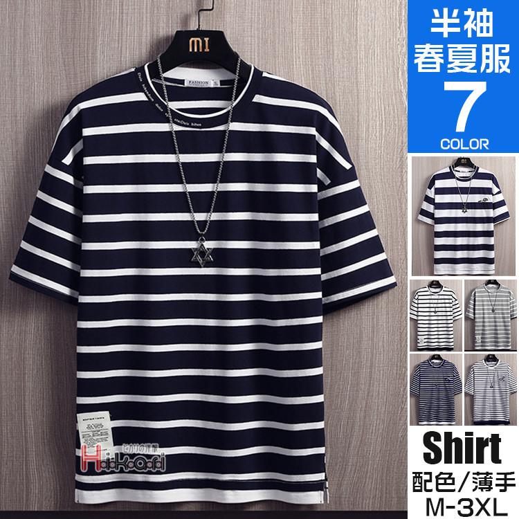 Tシャツ メンズ おしゃれ ボーダー柄 カットソー 半袖tシャツ カジュアル おしゃれ 夏 メンズファッション 父の日 Ota V Luck 通販 Yahoo ショッピング