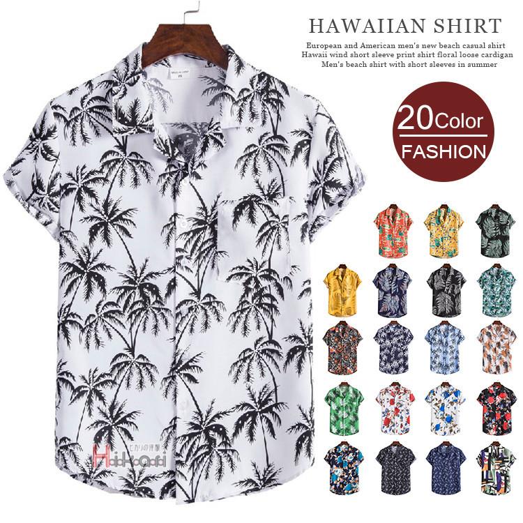 アロハシャツ メンズ 半袖シャツ オープンカラーシャツ 花柄 カジュアル 父の日 リゾート 開襟 日本 マーケット 夏物