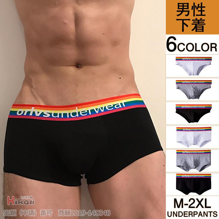 ブリーフパンツ ボクサーブリーフ メンズ ショーツ パンツ 前閉じ ローライズ 男性下着 インナー おしゃれ Ota V Luck 通販 Yahoo ショッピング