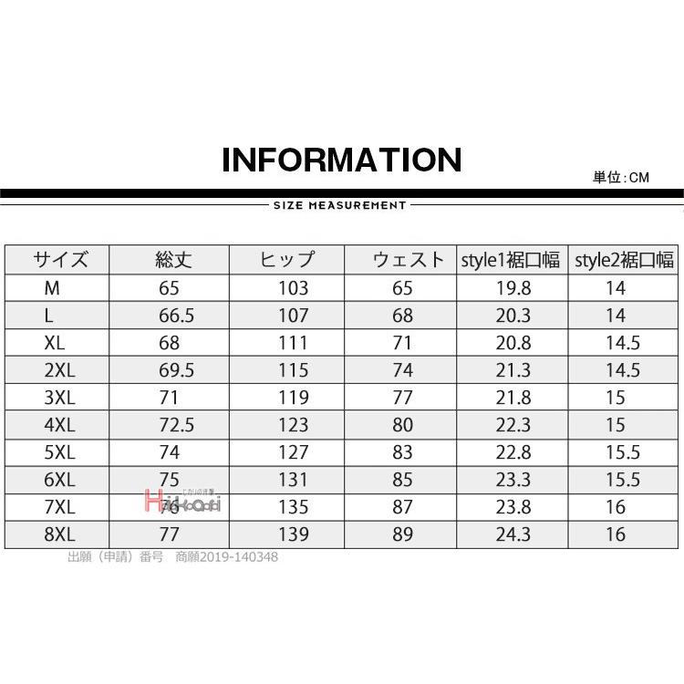 ジャージ メンズ 下 7分丈 ストレッチ ジャージパンツ スウェットパンツ スポーツ ハーフパンツ ジョガーパンツ 父の日 夏｜otasukemann｜10