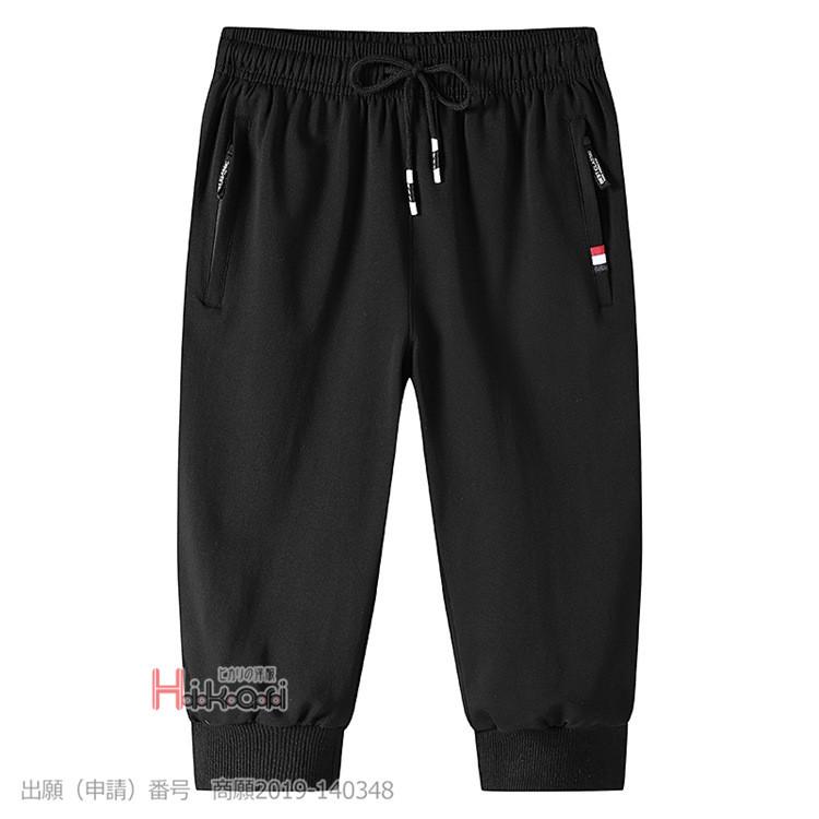 ジャージ メンズ 下 7分丈 ストレッチ ジャージパンツ スウェット