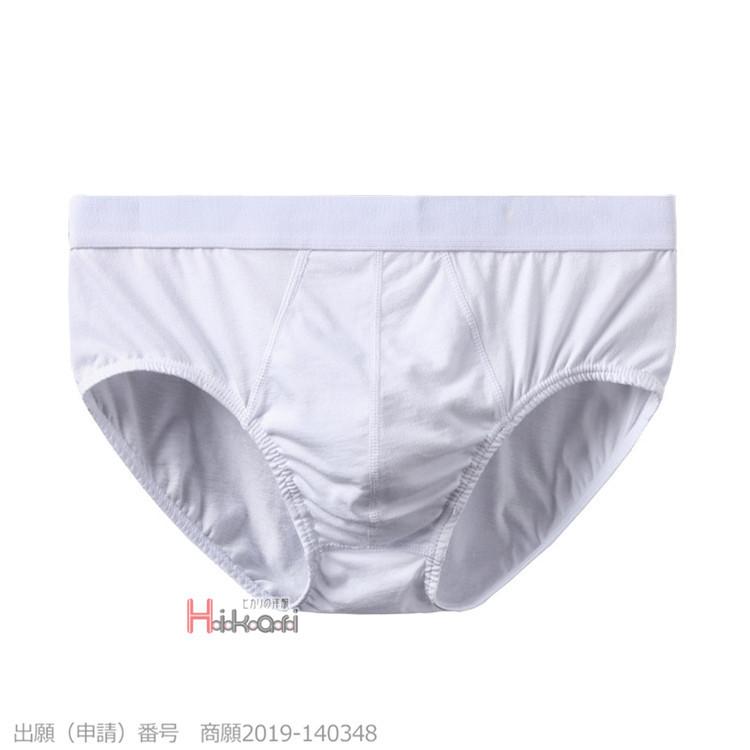 男性下着 メンズ ブリーフ 3枚セット ショーツ ボクサーパンツ