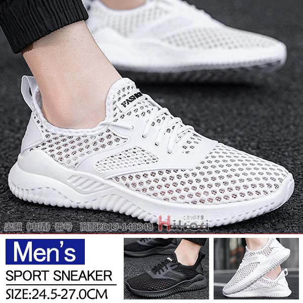 メッシュスニーカー メンズ 黒 白 夏 ランニングシューズ スニーカー サマーシューズ 厚底 おしゃれ 父の日 Ota V Luck 通販 Yahoo ショッピング