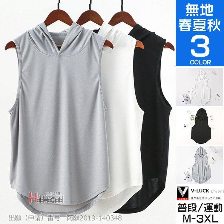 ペインギリック キャビン 七面鳥 ノースリーブ パーカー ユニクロ Tsukuru Kodawaru Jp