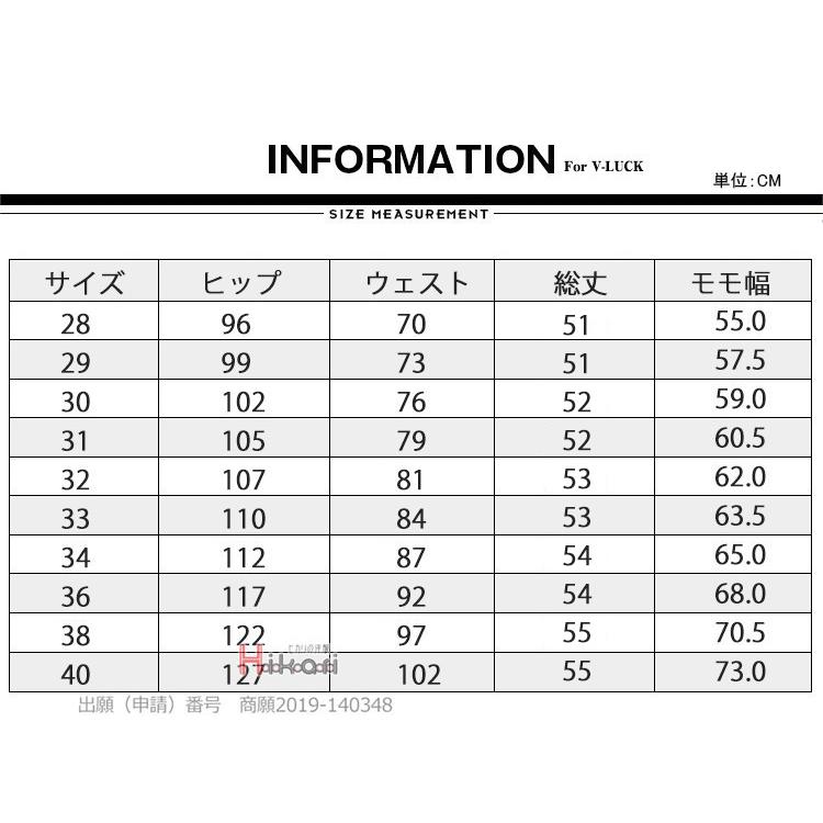 ジーンズ デニムパンツ ワイド メンズ 40代 50代 ストレッチ ショートパンツ ゆったり 大きい ハーフパンツ ジーパン 五分丈｜otasukemann｜08