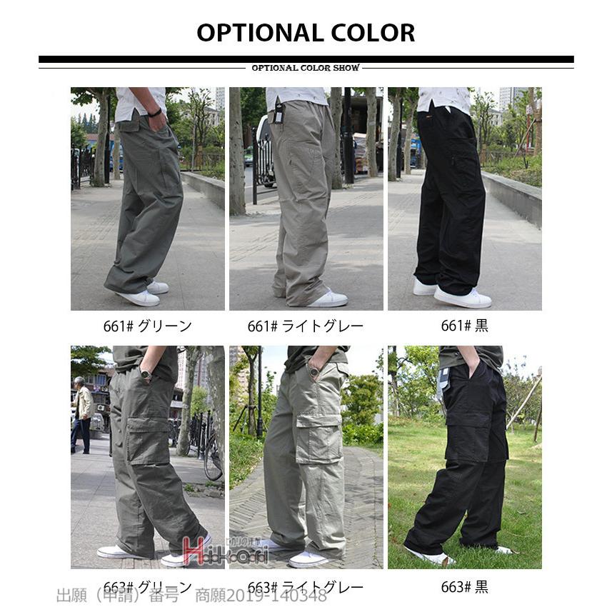 カーゴパンツ メンズ 大きいサイズ ゆったり 作業服 ボトムス 太め