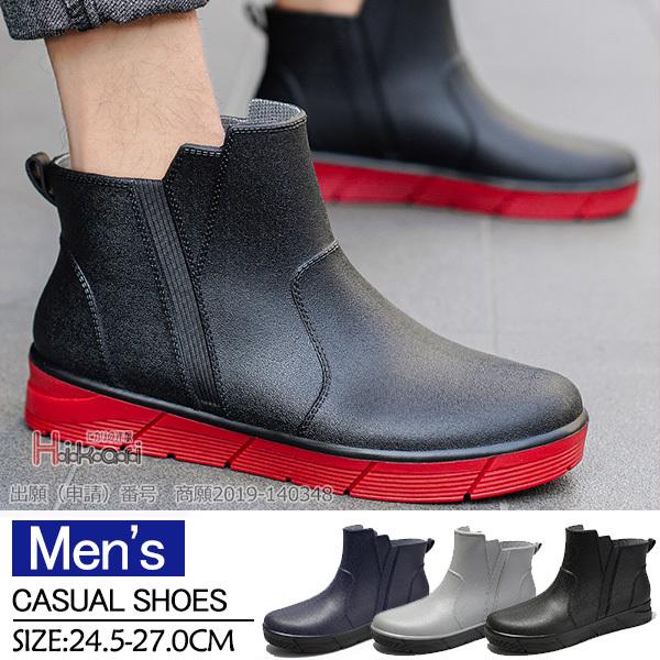 レインシューズ メンズ レインブーツ 防水シューズ スニーカー おしゃれ カジュアル 雨靴 軽い 軽量 梅雨 秋 Sale 60 Off