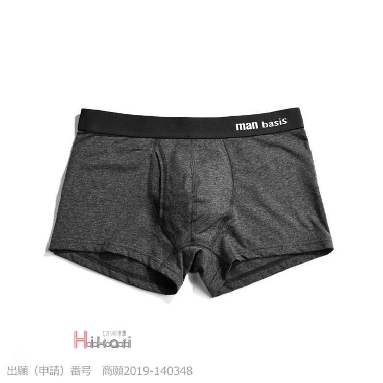 ボクサーパンツ メンズ 前開き 男性用下着 3枚セット ローライズ
