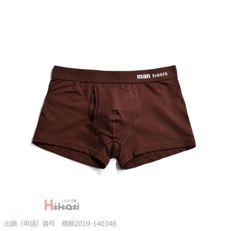 ボクサーパンツ メンズ 前開き 男性用下着 3枚セット ローライズ