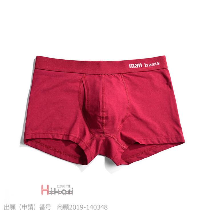 ボクサーパンツ メンズ 前開き 男性用下着 3枚セット ローライズ
