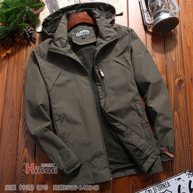 ミリタリージャケット メンズ ブルゾン アウター マウンテンパーカー